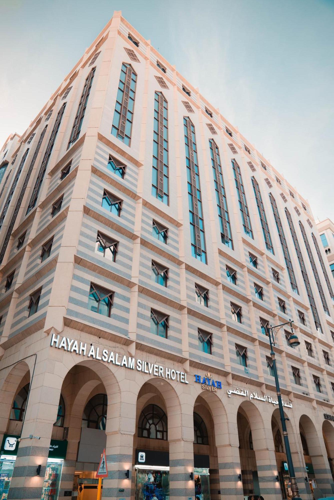 Hayah Salam Silver Hotel Medina Exteriör bild